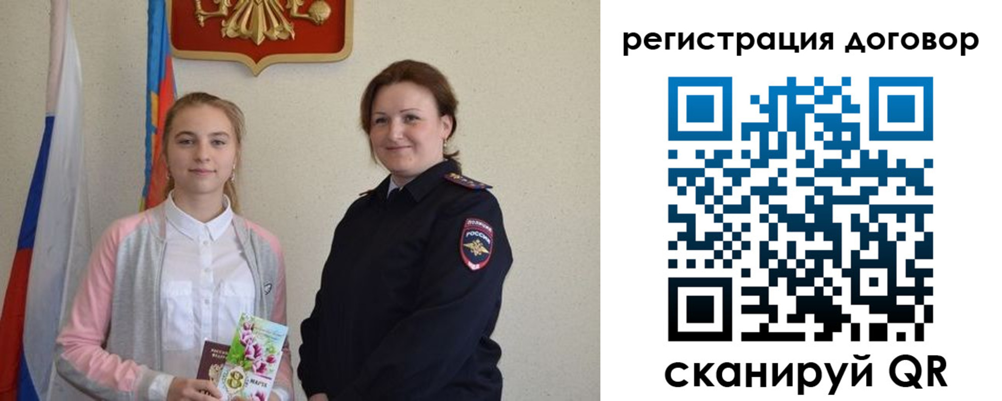 временная регистрация купить в Северодвинске